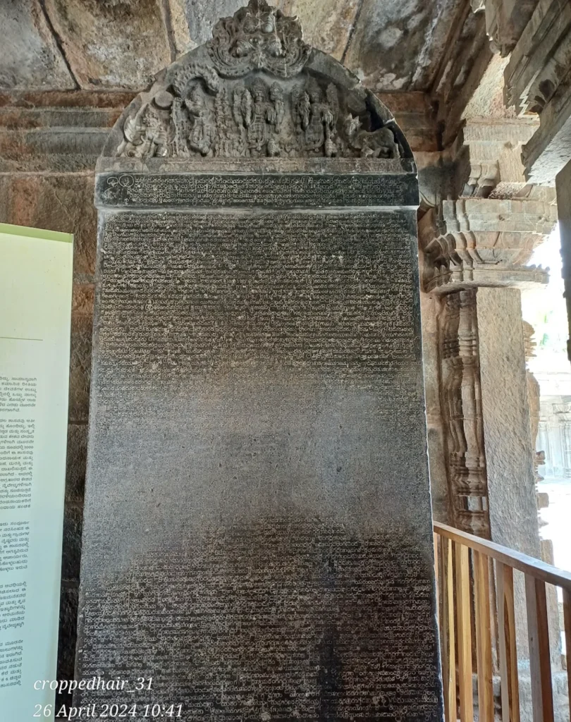 JOURNALING WHILE ON THE TRIP - Don't Be Afraid to Sketch or Doodle - Just for further explanation of my point, here's a photograph of the actual inscription that I was talking about
